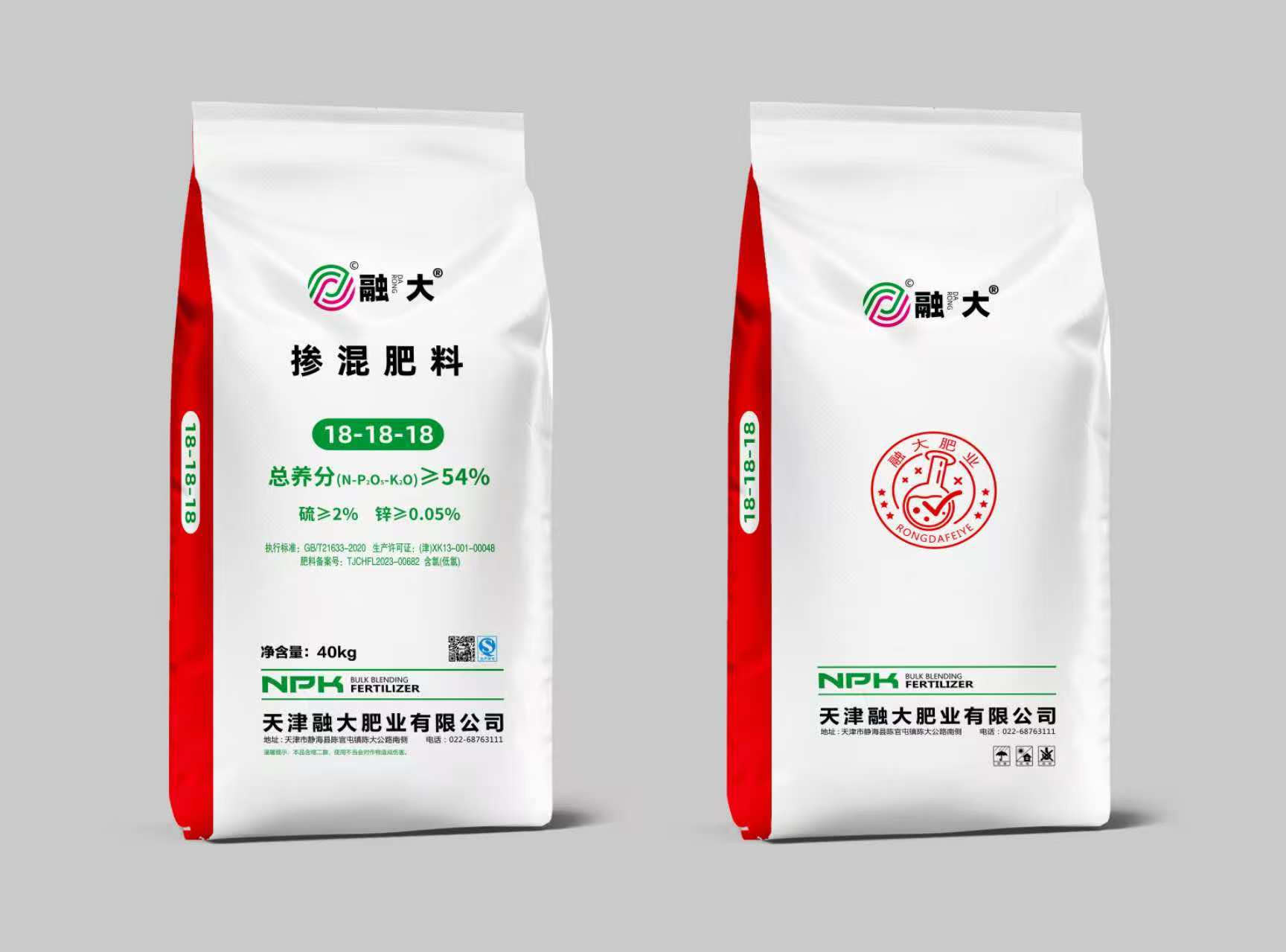 18-18-18 মিশ্রিত সার