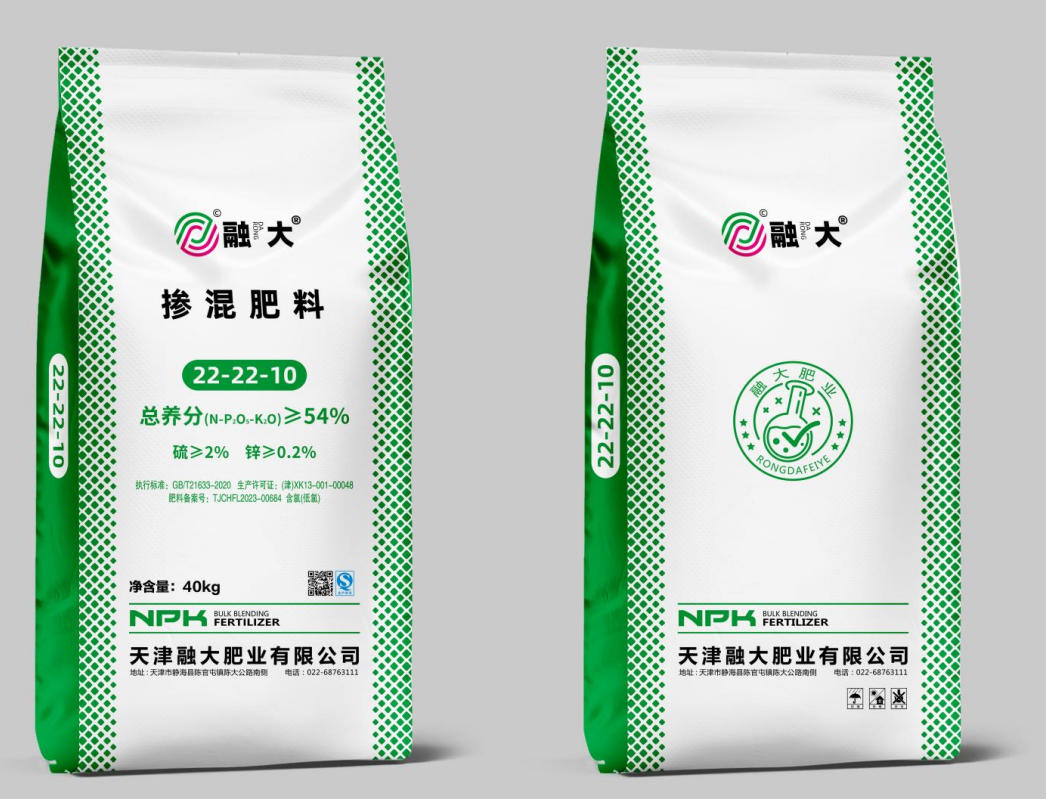 22-22-10 মিশ্রিত সার