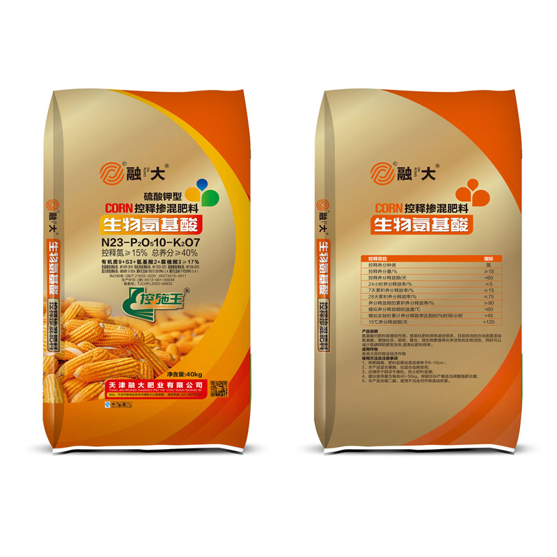 N23-P2O510-K2O7 জৈবিক অ্যামিনো অ্যাসিড